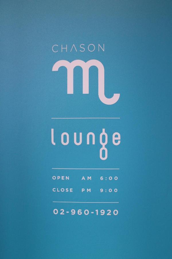 首爾 Chason M旅舍 外观 照片